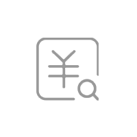 費用節省