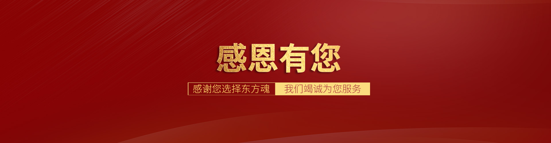 客戶服務-聯系我們-新中式裝修服務,新中式設計服務,新中式風格,北京別墅裝修,北京裝修服務,良知服務,良知工程