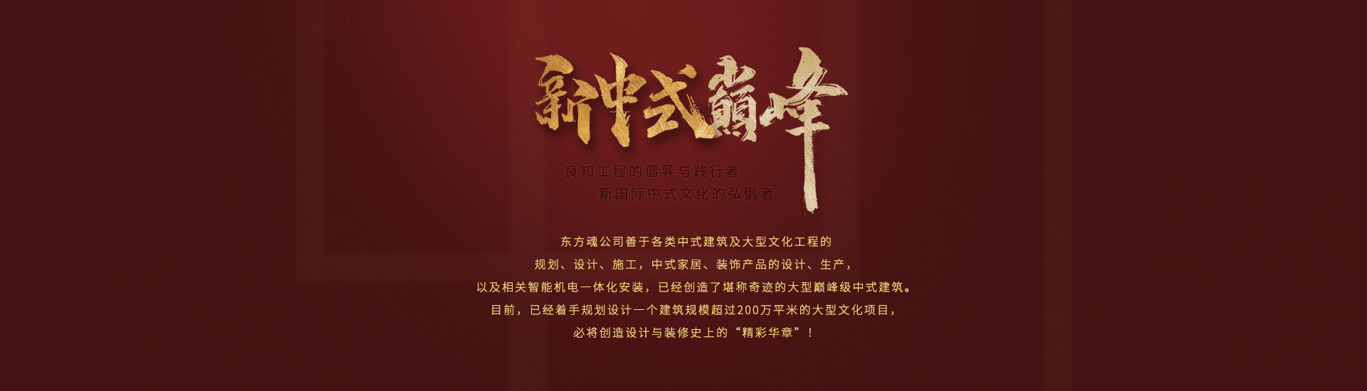 國際中式-業(yè)務(wù)范圍-新中式裝修,新中式設(shè)計,新中式家具設(shè)計,新中式四合院設(shè)計,新中式園林設(shè)計,新中式軟裝, 現(xiàn)代簡約風(fēng)格
