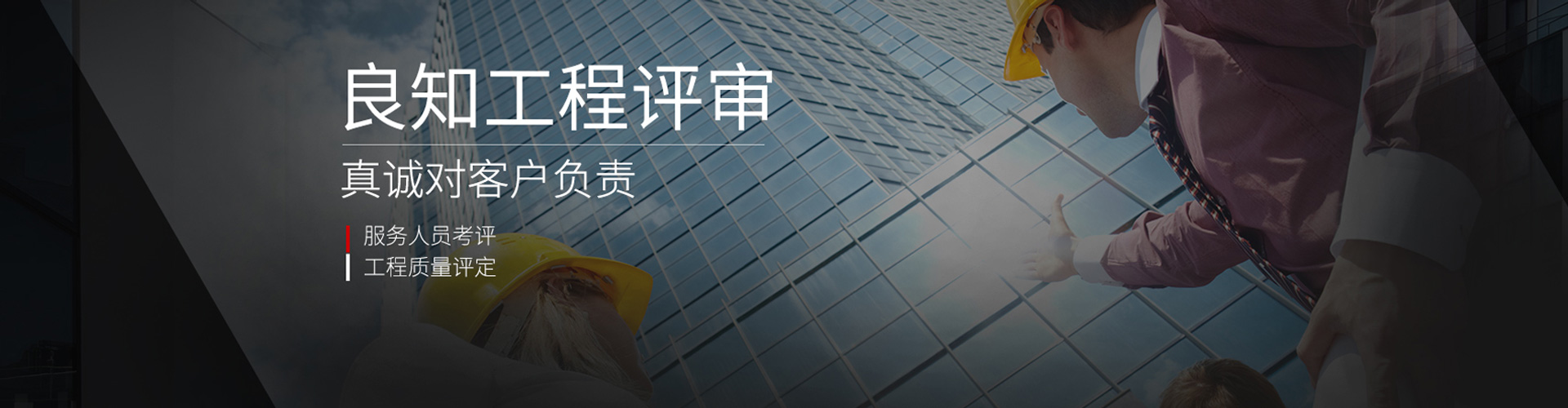 良知工程-良知評(píng)審-新中式裝修,新中式設(shè)計(jì),新中式良知工程,新中式裝修報(bào)價(jià),新中式裝修風(fēng)格,新中式別墅裝修效果圖,現(xiàn)代簡(jiǎn)約風(fēng)格