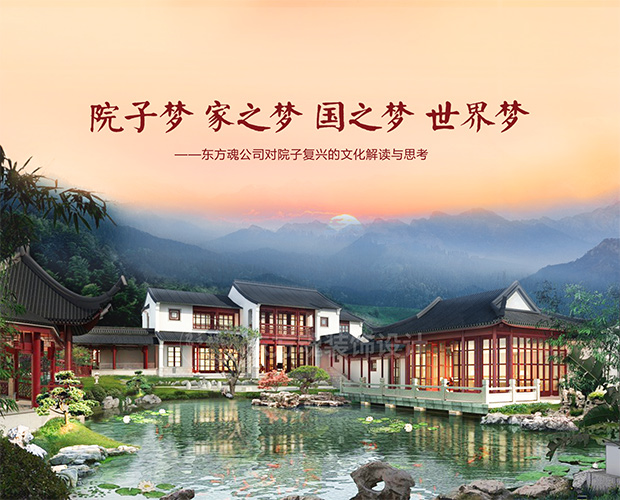 東方魂：新中式設計裝修專家,24大行業優勢,只做良知裝修！.jpg