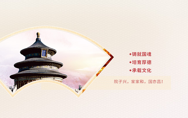 東方魂：新中式設計裝修專家,24大行業優勢,只做良知裝修！圖2.jpg