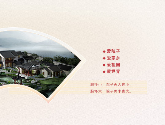 東方魂：新中式設計裝修專家,24大行業優勢,只做良知裝修！圖3.jpg