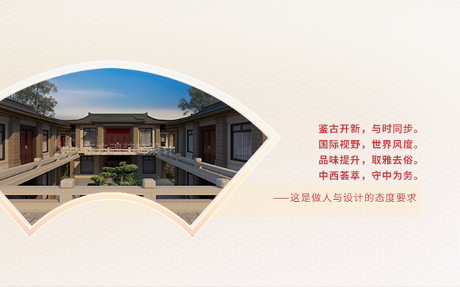 東方魂：新中式設計裝修專家,24大行業優勢,只做良知裝修！圖4.png