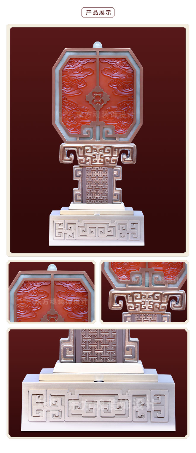 新中式家具軟裝設(shè)計(jì),家居用品,東方魂A系列床頭燈產(chǎn)品細(xì)節(jié)圖.jpg