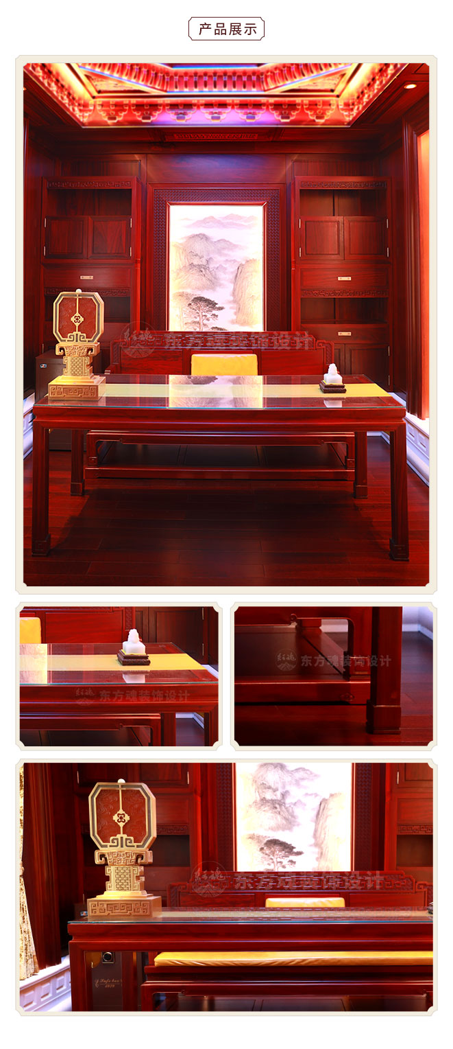新中式家具軟裝設計,紅木家具,書桌產品細節(jié)圖.jpg