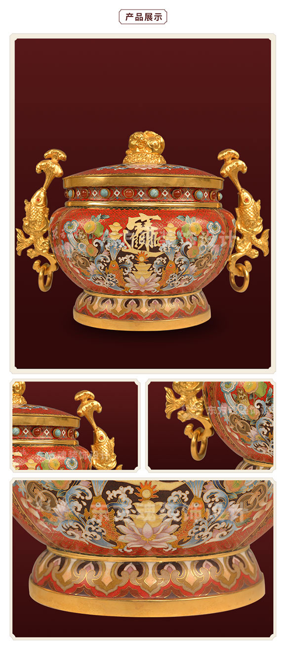 新中式家具軟裝設計,掐絲景泰藍鍍金,聚寶盆（紅）,產品細節圖.jpg